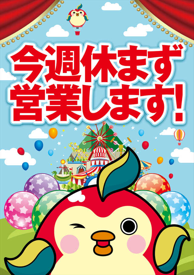 ひばり吉塚店の最新情報画像