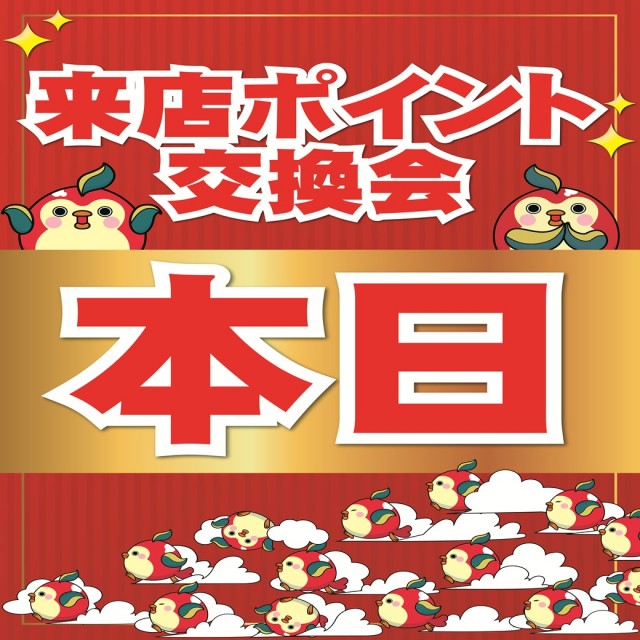 ひばり吉塚店の最新情報画像