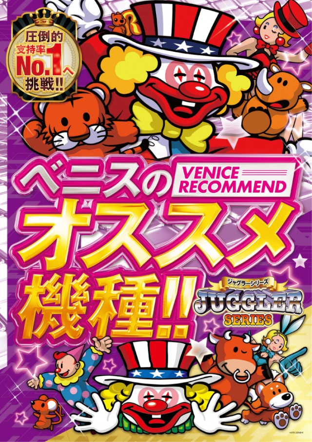 ベニス外環店の最新情報画像