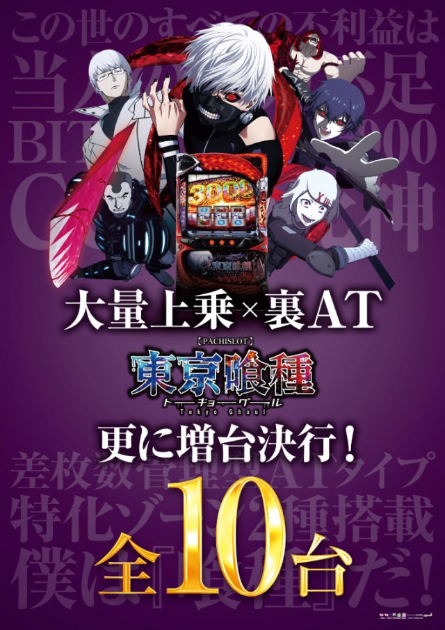 ベニス外環店の最新情報画像