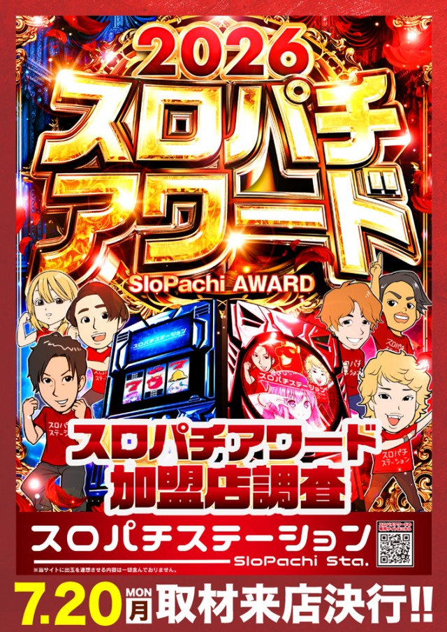 ベニス外環店の最新情報画像