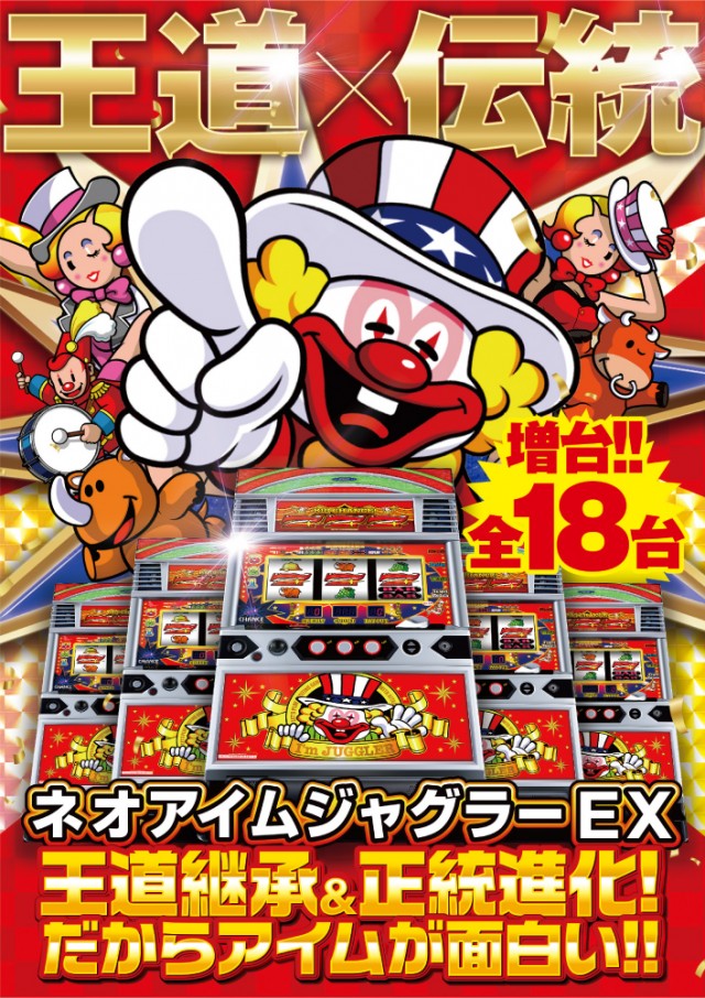 ベニス外環店の最新情報画像