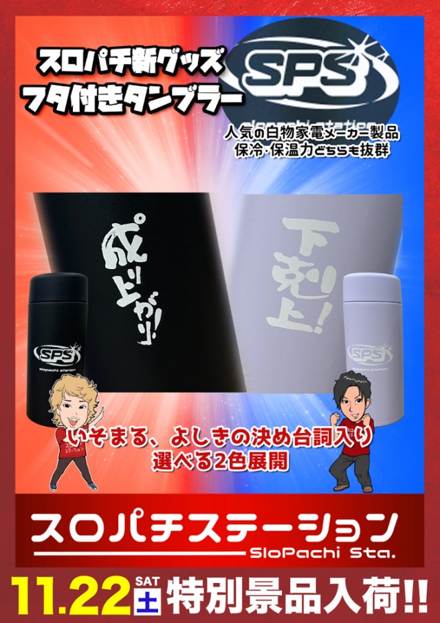 ベニス外環店の最新情報画像