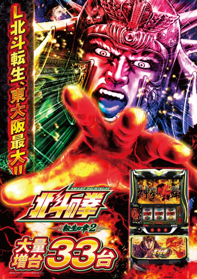 ベニス外環店の最新情報画像