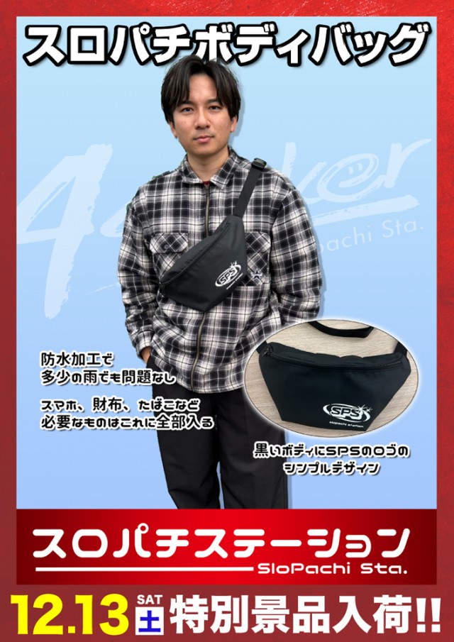 ベニス外環店の最新情報画像