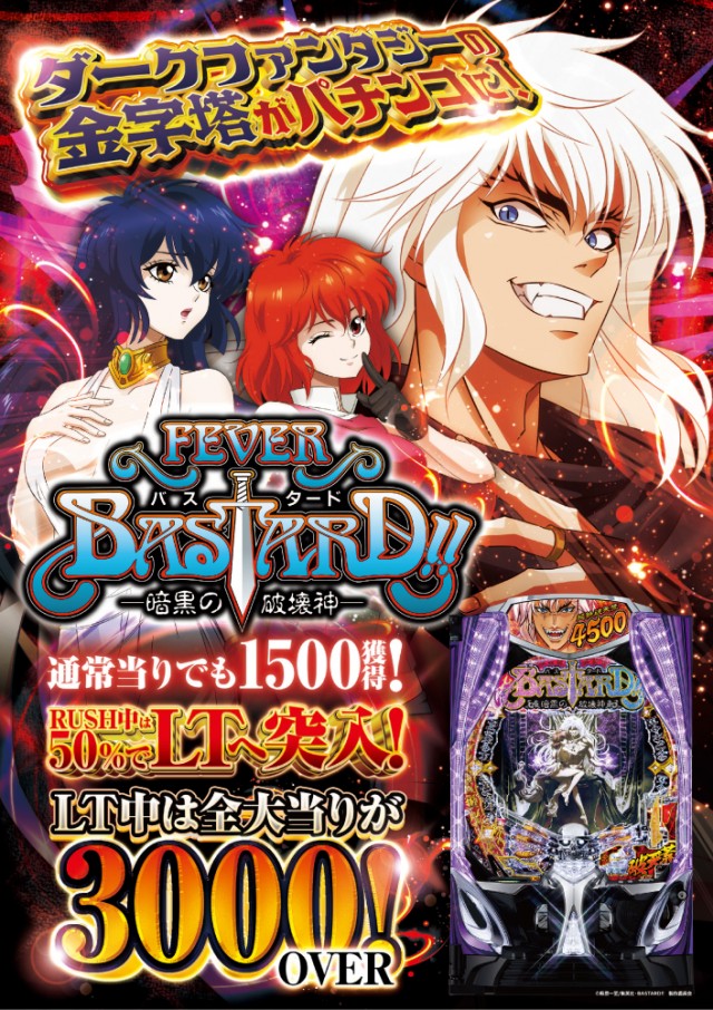 ベニス外環店の最新情報画像