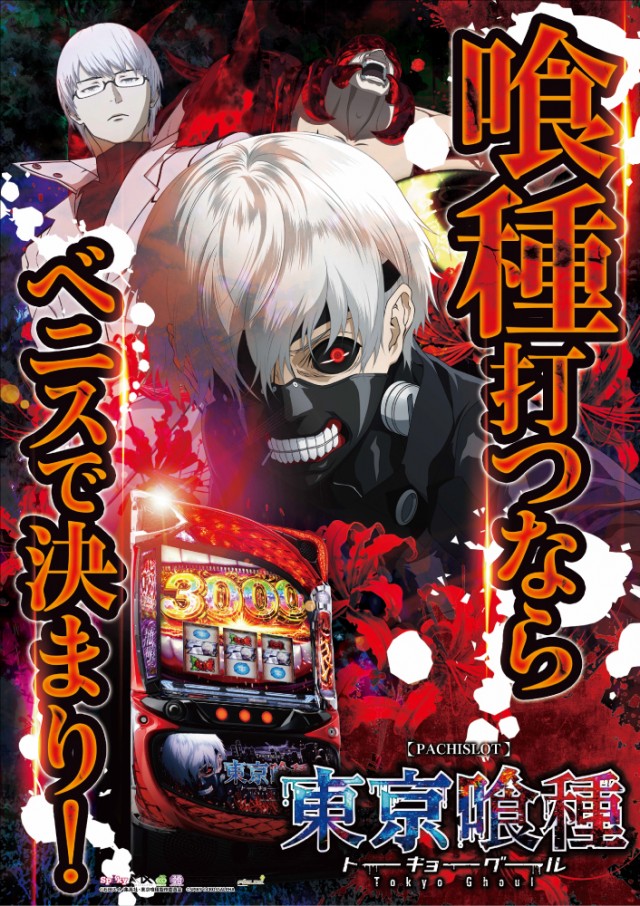 ベニス外環店の最新情報画像