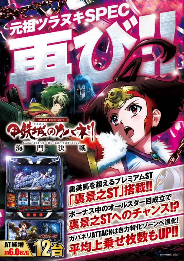 ベニス外環店の最新情報画像