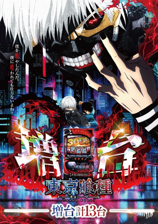 ベニス外環店の最新情報画像