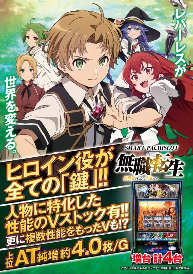 ベニス外環店の最新情報画像