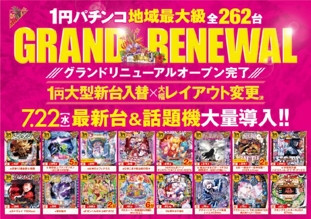 ベニス外環店の最新情報画像