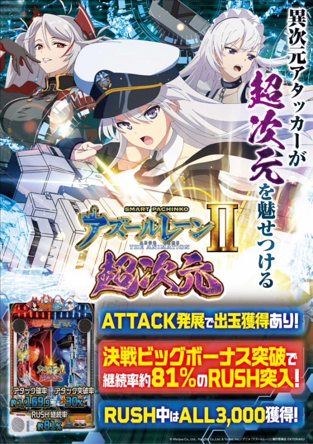 ベニス外環店の最新情報画像