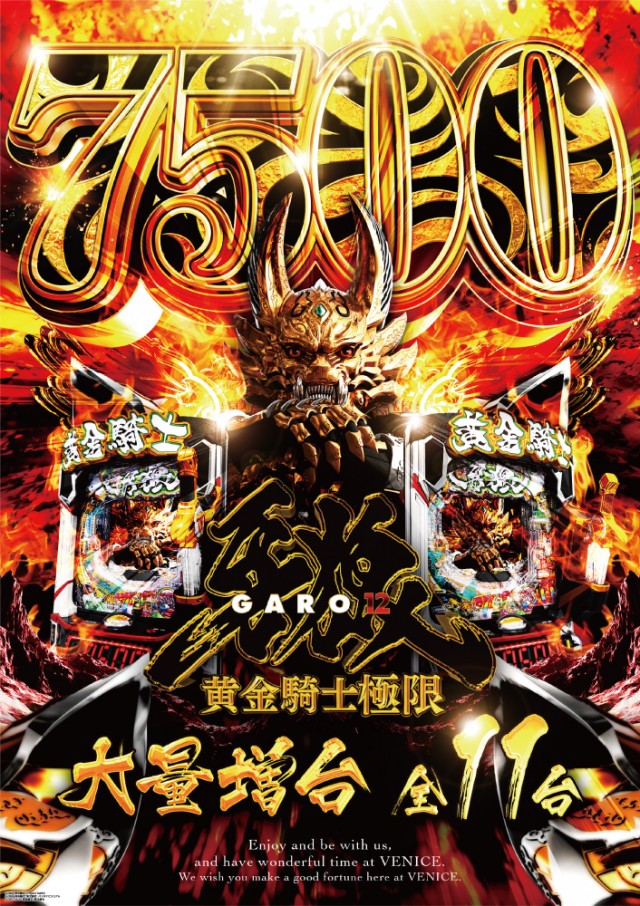 ベニス外環店の最新情報画像