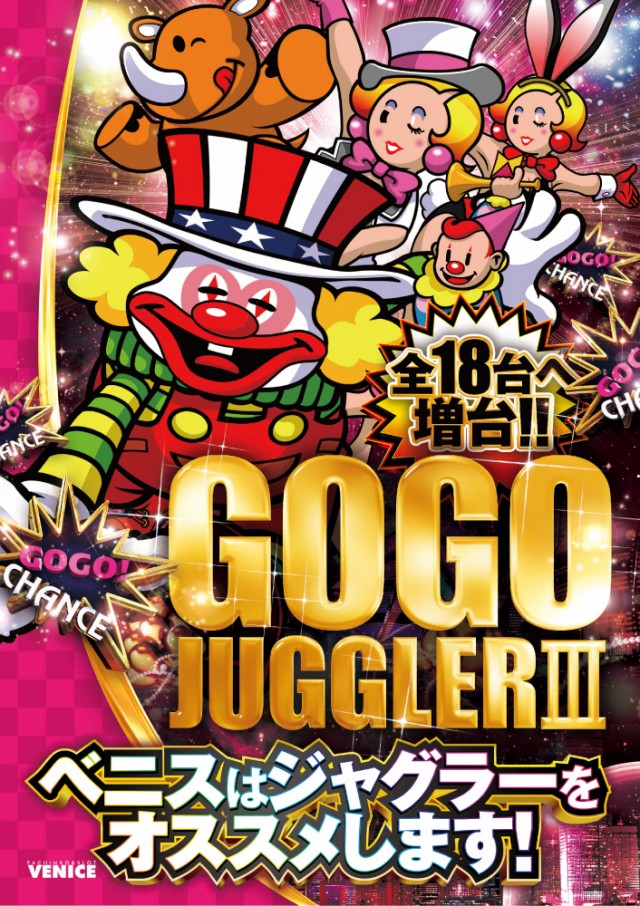 ベニス外環店の最新情報画像