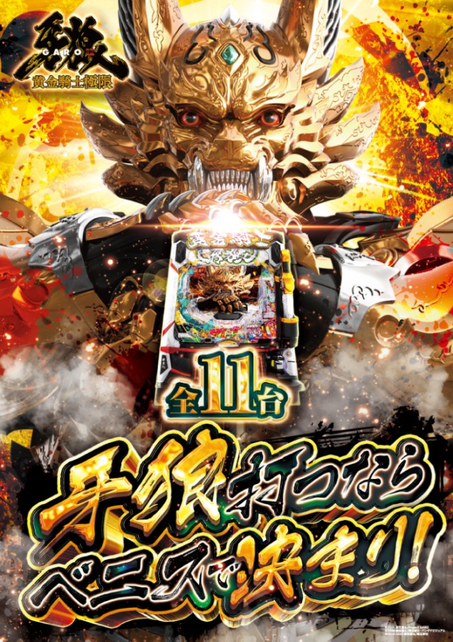 ベニス外環店の最新情報画像