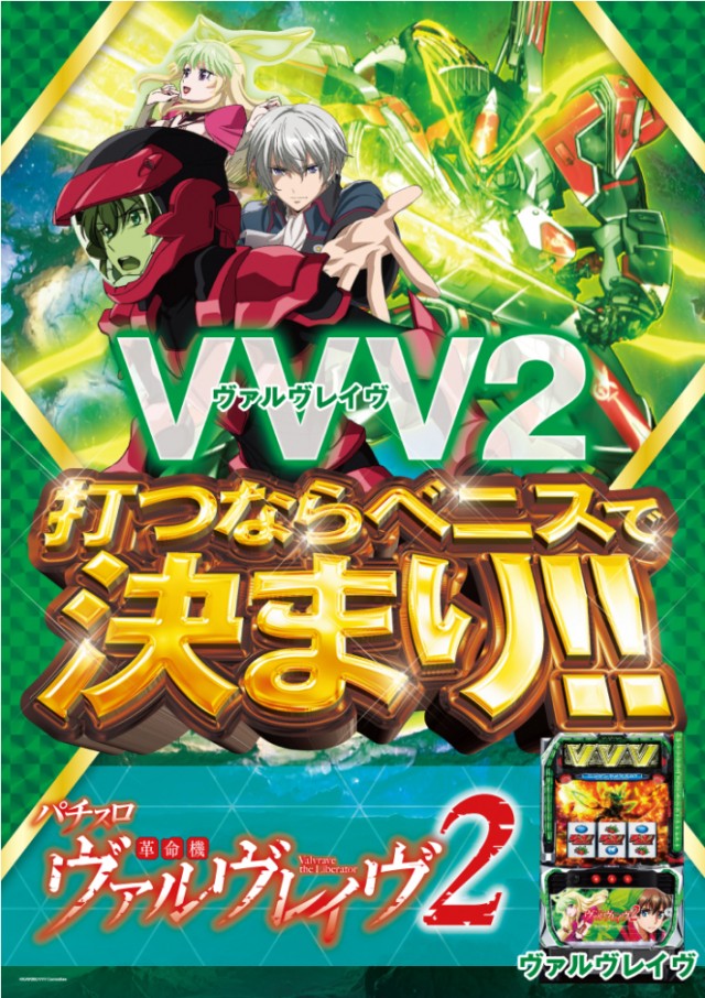 ベニス外環店の最新情報画像