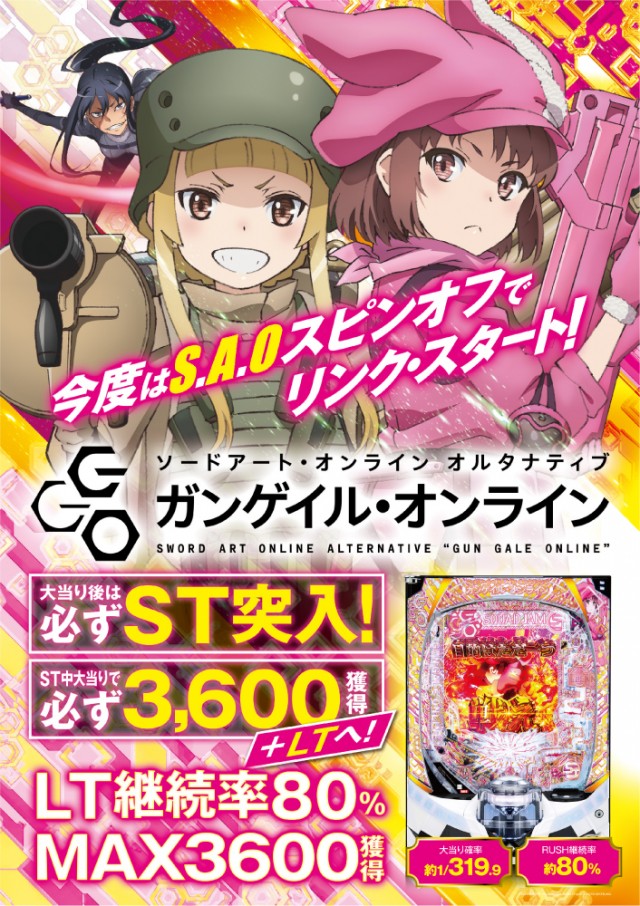 ベニス外環店の最新情報画像