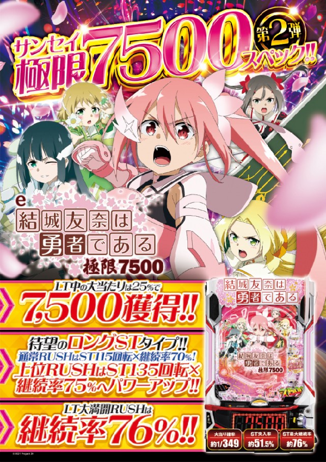 ベニス外環店の最新情報画像