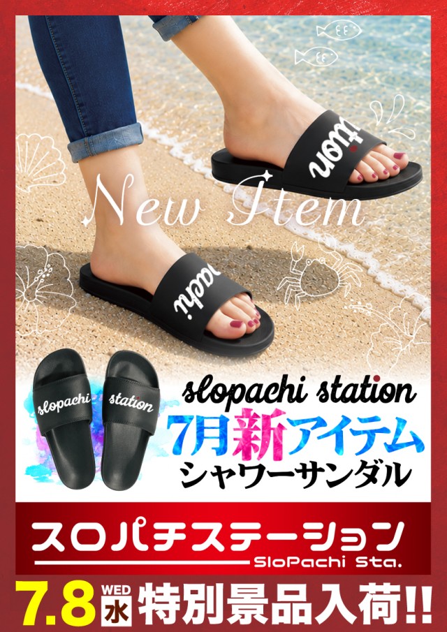 ベニス外環店の最新情報画像