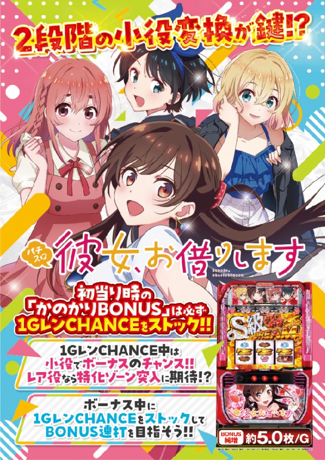 ベニス外環店の最新情報画像