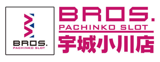ブロス宇城小川店の最新情報画像