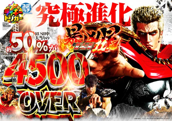 ヴィーナスギャラリー別府IIの最新情報画像