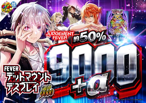 ヴィーナスギャラリー別府IIの最新情報画像