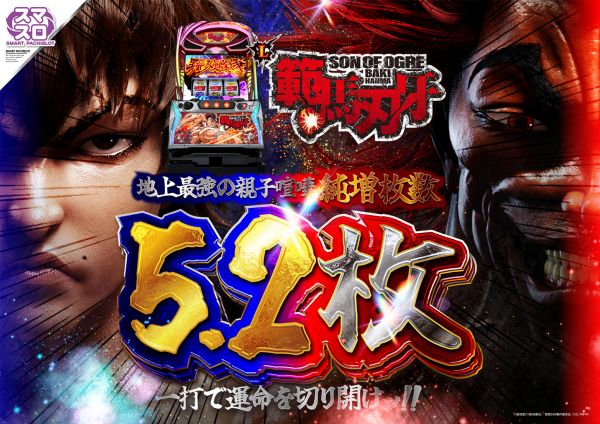 ヴィーナスギャラリー別府IIの最新情報画像