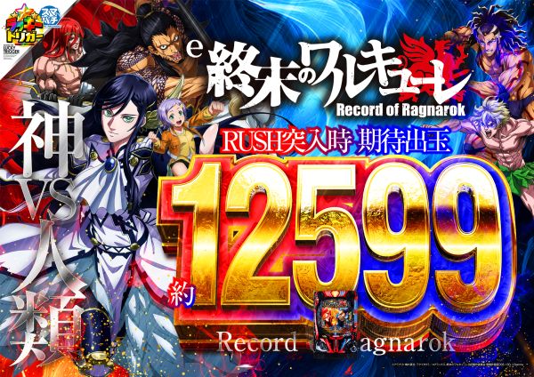 ヴィーナスギャラリー別府IIの最新情報画像