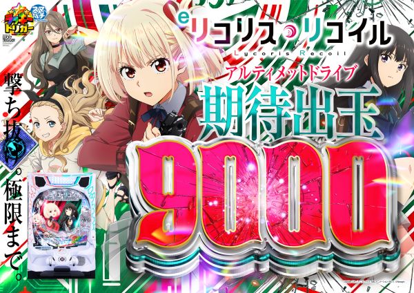 ヴィーナスギャラリー別府IIの最新情報画像