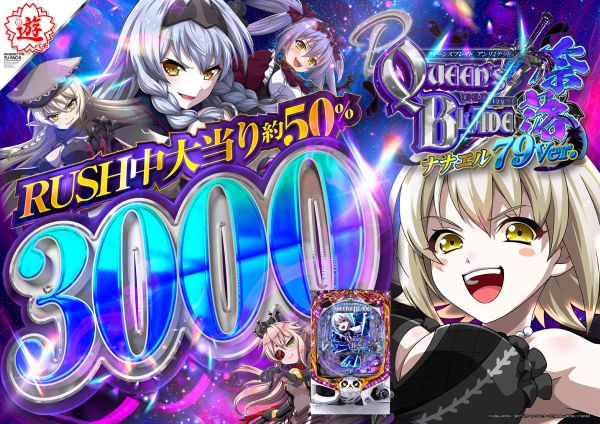 ヴィーナスギャラリー別府IIの最新情報画像