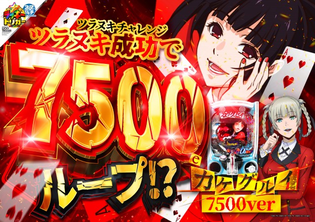 ヴィーナスギャラリー別府IIの最新情報画像