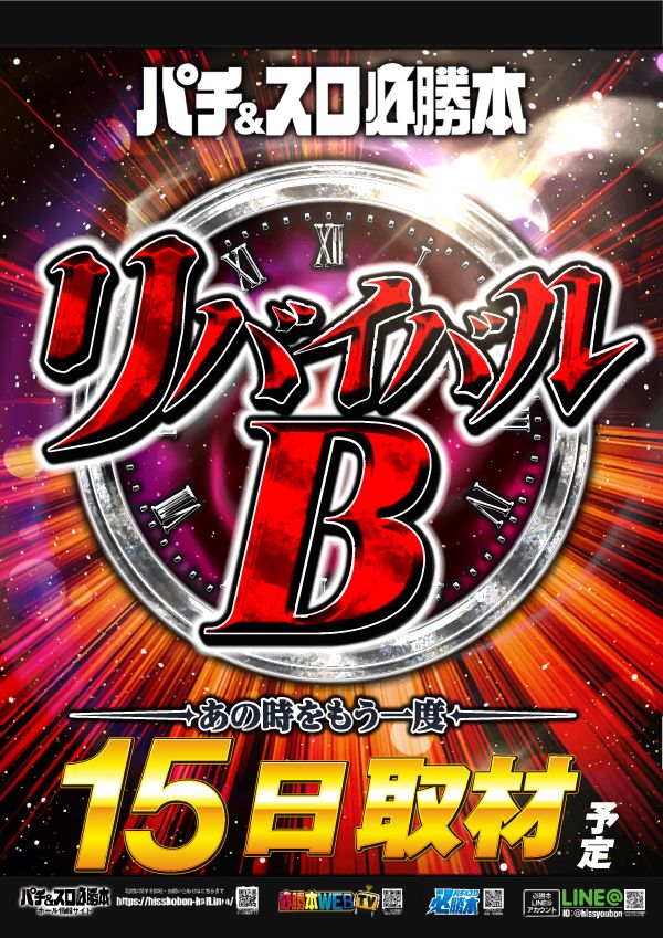 ヴィーナスギャラリー別府IIの最新情報画像