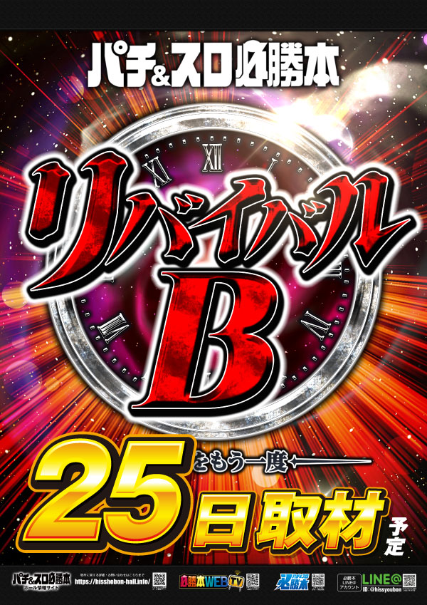 ヴィーナスギャラリー別府IIの最新情報画像