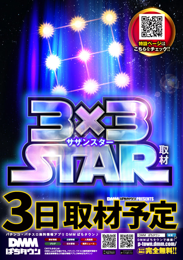 ヴィーナスギャラリー別府IIの最新情報画像