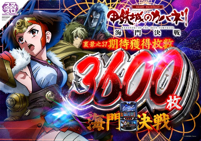 ヴィーナスギャラリー別府IIの最新情報画像