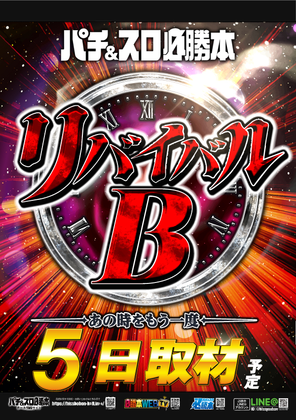 ヴィーナスギャラリー別府IIの最新情報画像