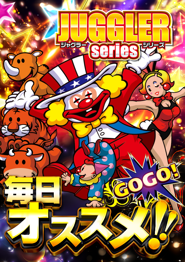 アルファ旭町店の最新情報画像