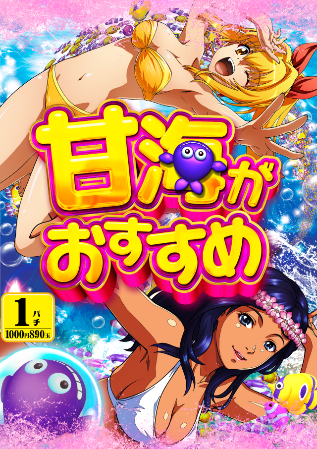 アルファ旭町店の最新情報画像