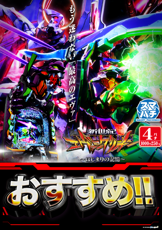 アルファ旭町店の最新情報画像