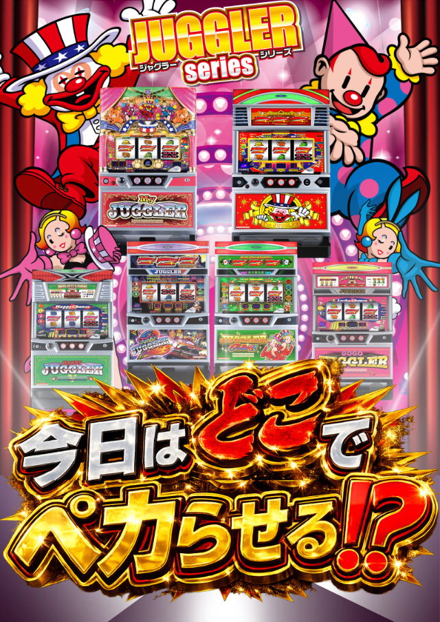 アルファ旭町店の最新情報画像