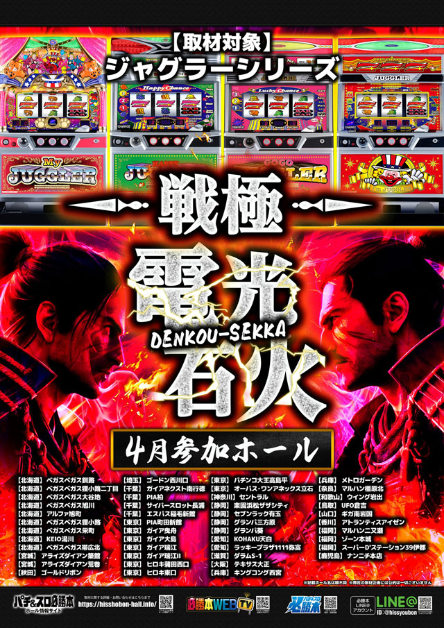 アルファ旭町店の最新情報画像