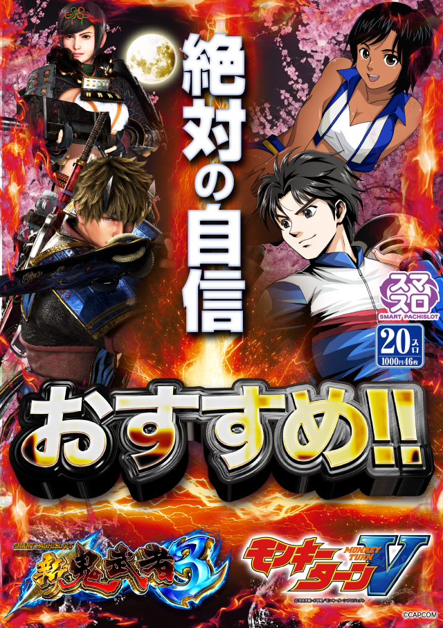 アルファ旭町店の最新情報画像