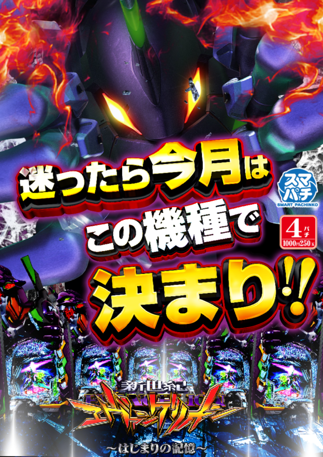 アルファ旭町店の最新情報画像