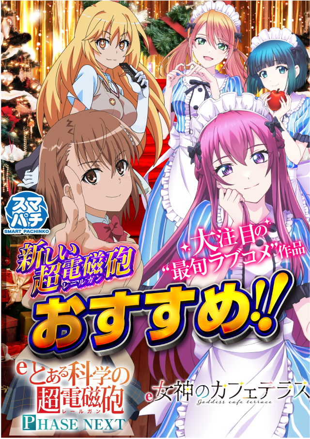 アルファ旭町店の最新情報画像