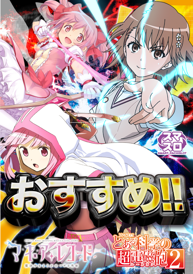 アルファ旭町店の最新情報画像