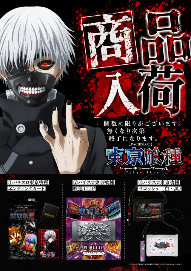 アルファ旭町店の最新情報画像