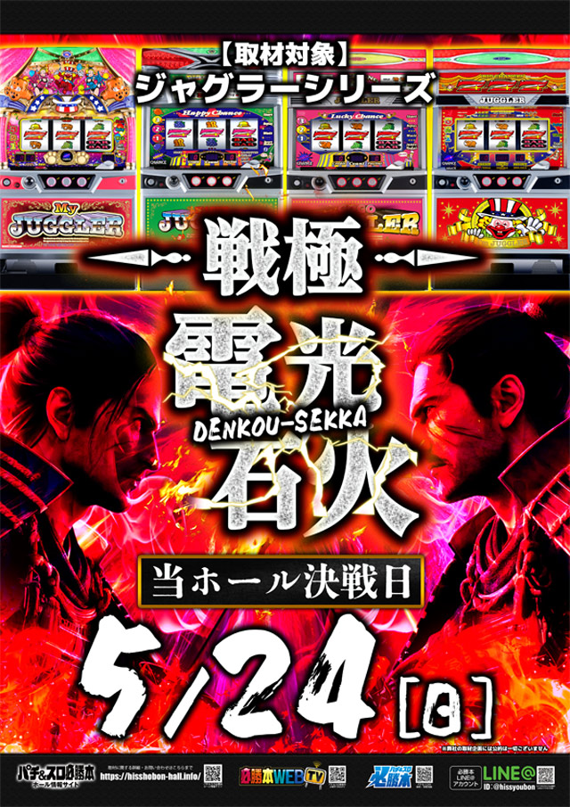 アルファ旭町店の最新情報画像