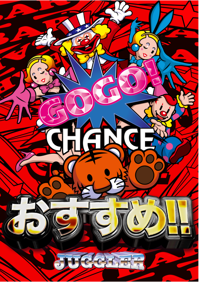 アルファ旭町店の最新情報画像