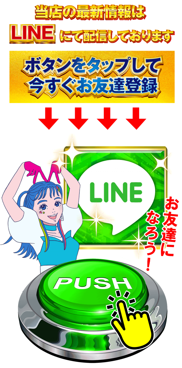 MORiNAGA天文館Ｇ３店の最新情報画像